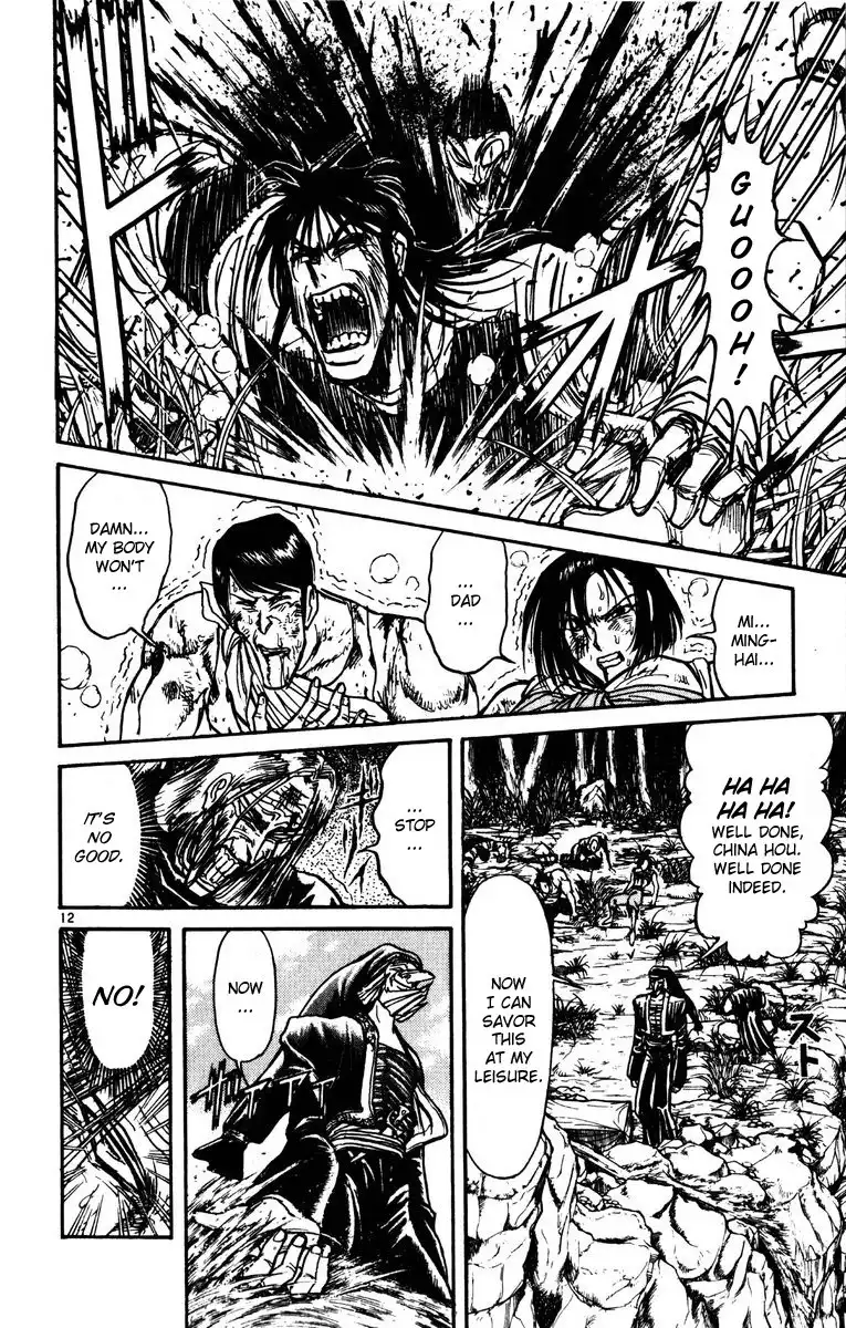 Karakuri Circus Chapter 151 12